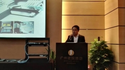 奥立公司于2017年7月15日在广州建国酒店举办网络布线技术交流研讨会